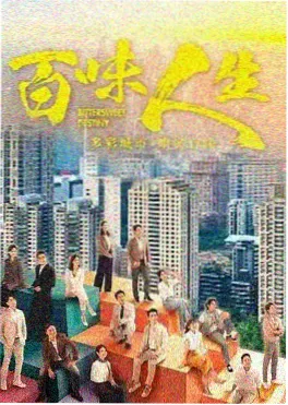 旧城档案 免费看片91 剧集在线观看